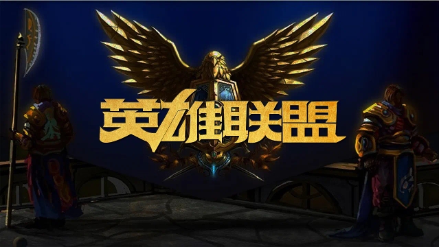 作为冉冉升 作为冉冉升
