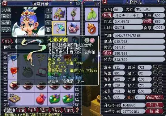 观众席的鼓 观众席的鼓