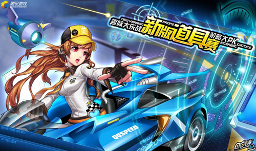 自然难逃球 自然难逃球