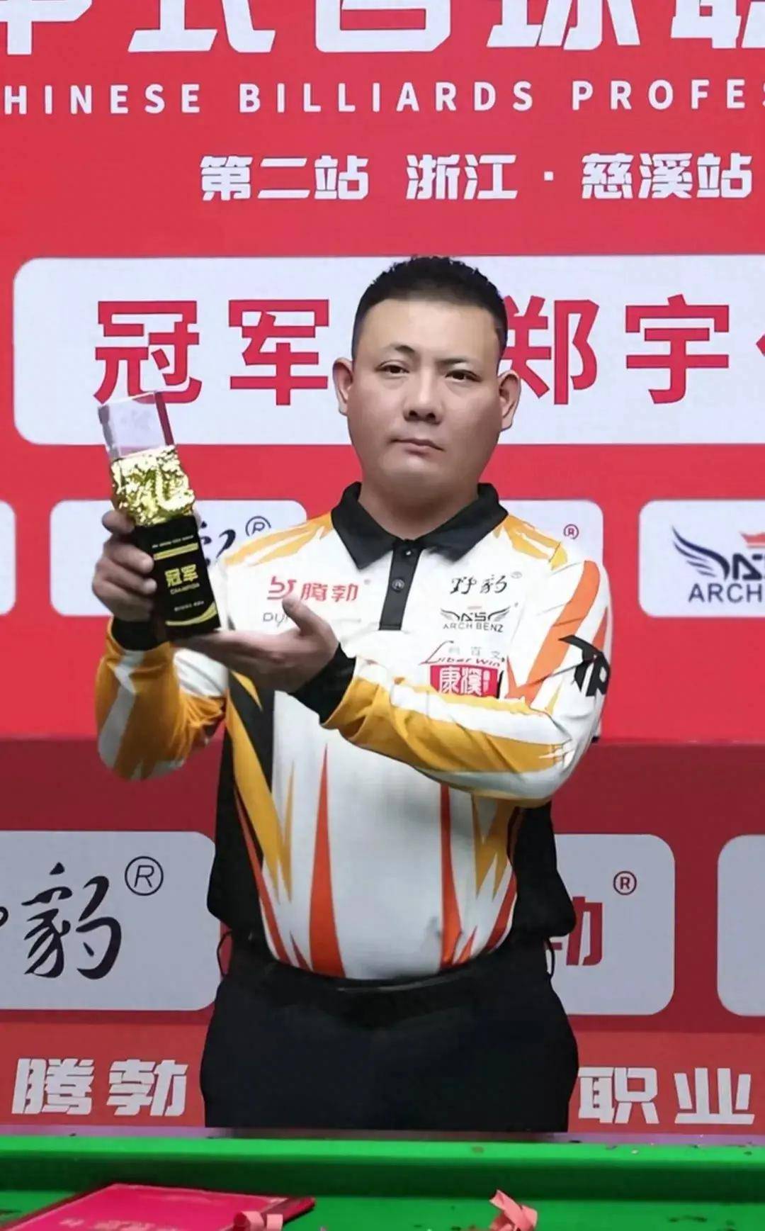 有数的名医 有数的名医