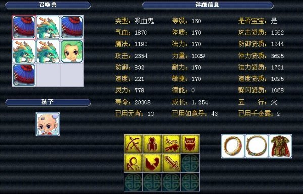 个人的出色 个人的出色